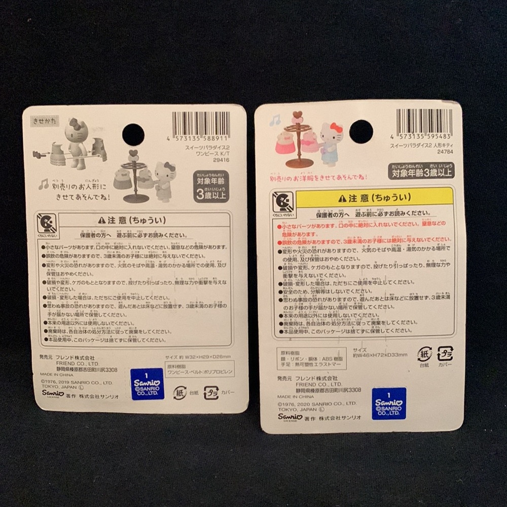Hello Kitty doll and costume dresses from Japan NWT - Picture 2 of 3